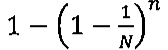 Expressão: 1 − (1 − 1 sobre N) elevado a n.