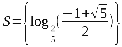 S igual ao conjunto unitário formado por logaritmo na base 2/5 de (−1 + √5)/2.