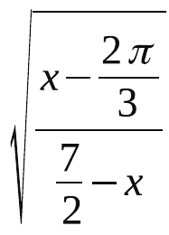 Raiz quadrada de uma fração: no numerador, x − 2π/3; no denominador, 7/2 − x.