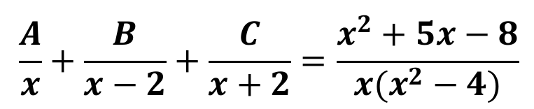 Igualdade: A/x + B/(x − 2) + C/(x + 2) = (x² + 5x − 8) / (x(x² − 4)).