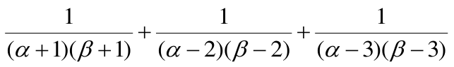 Expressão: 1 sobre ((α + 1)(β + 1)) mais 1 sobre ((α − 2)(β − 2)) mais 1 sobre ((α − 3)(β − 3)).