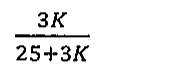 Alternativa C: 3K/(25 + 3K)