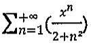 Somatório de n igual a 1 até mais infinito de x elevado a n sobre (2 mais n ao quadrado).