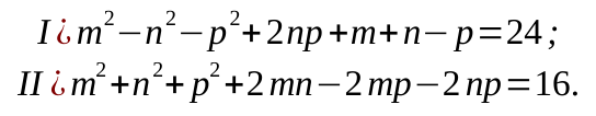 Duas equações: I) m² − n² − p² + 2np + m + n − p = 24; II) m² + n² + p² + 2mn − 2mp − 2np = 16. No original, após os rótulos I e II aparece o caractere “¿”.