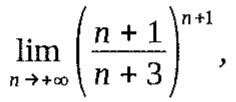 Limite, quando n → +∞, de ((n + 1)/(n + 3))^(n+1),