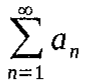 Somatório de n = 1 a ∞ de aₙ