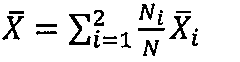 Estimador: X̄ igual ao somatório, de i = 1 até 2, de Nᵢ sobre N vezes X̄ᵢ.