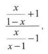 Expressão: fração cujo numerador é x/(1 − x) + 1 e cujo denominador é x/(x − 1) − 1.