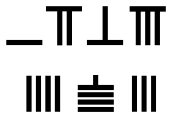 Dois números escritos com símbolos de barras. Primeiro número: uma barra horizontal; duas barras verticais sob uma horizontal; uma barra vertical sobre uma horizontal; três barras verticais sob uma horizontal. Segundo número: quatro barras verticais; uma barra vertical curta sobre três barras horizontais; três barras verticais.