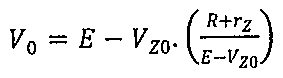 V0 = E − VZ0 · ((R + rZ)/(E − VZ0))