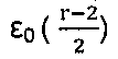 ε0 ((r − 2)/2)