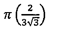 π (2 / (3√3))