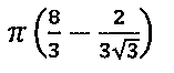 π (8/3 − 2/(3√3))